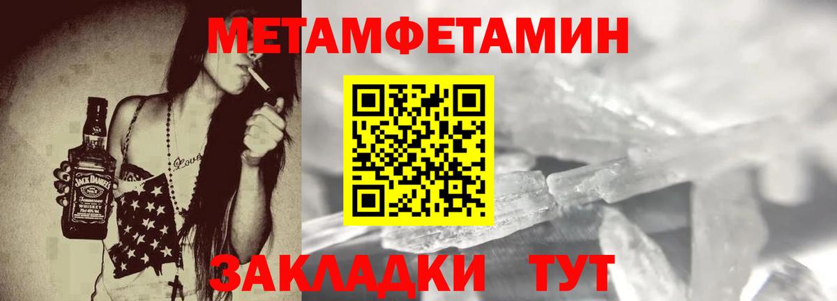 ГАШ  Cocaine  Вход с VPN  МЕФ   Старый Оскол  A-PVP СК кристаллы  Экстази  Купить наркотик  Гашиш  Каннабис 