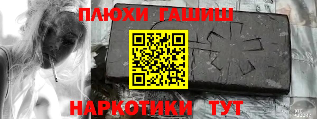ГАШИШ гарик Старый Оскол