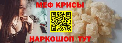 мет Коммунар