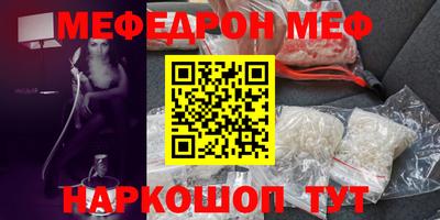 COCAINE Конаково