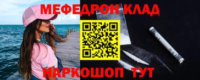 COCAINE Конаково