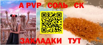 a pvp Комсомольск-на-Амуре