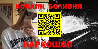 COCAINE Конаково