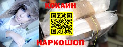 COCAINE Конаково