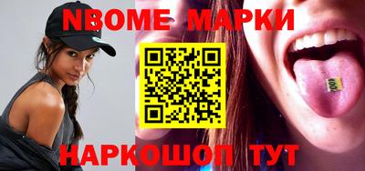 мет Коммунар