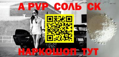 мет Коммунар