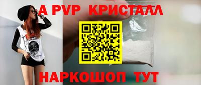 мет Коммунар
