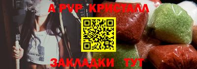 мет Коммунар
