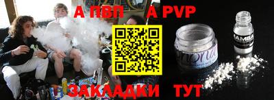 a pvp Комсомольск-на-Амуре