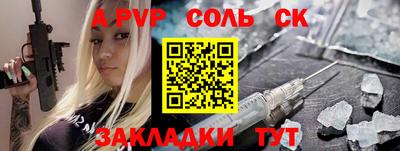 мет Коммунар