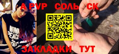 мет Коммунар