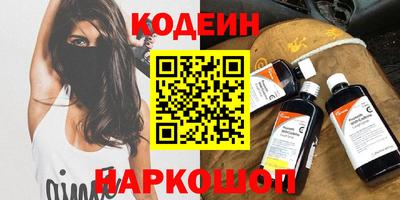 COCAINE Конаково