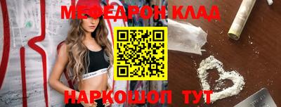 мет Коммунар