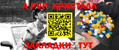 мет Коммунар