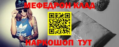 мет Коммунар
