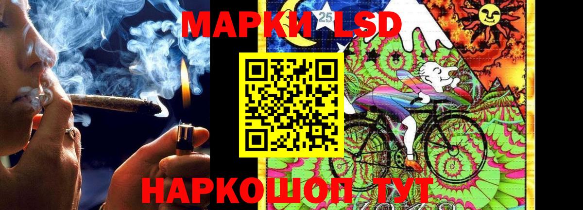 LSD-25 экстази  ЛСД экстази кислота  Вход с VPN  Старый Оскол  Лсд 25 экстази ecstasy 