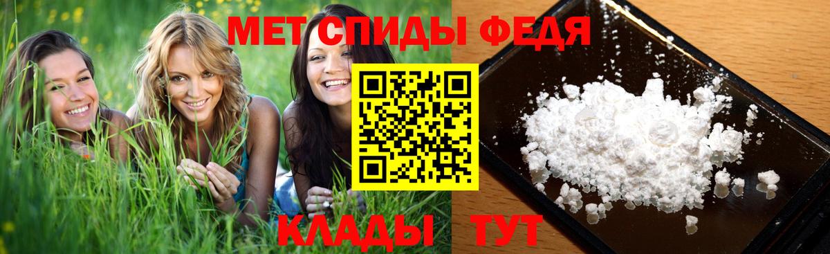 Первитин мет  Вход с VPN  Первитин мет  Старый Оскол 