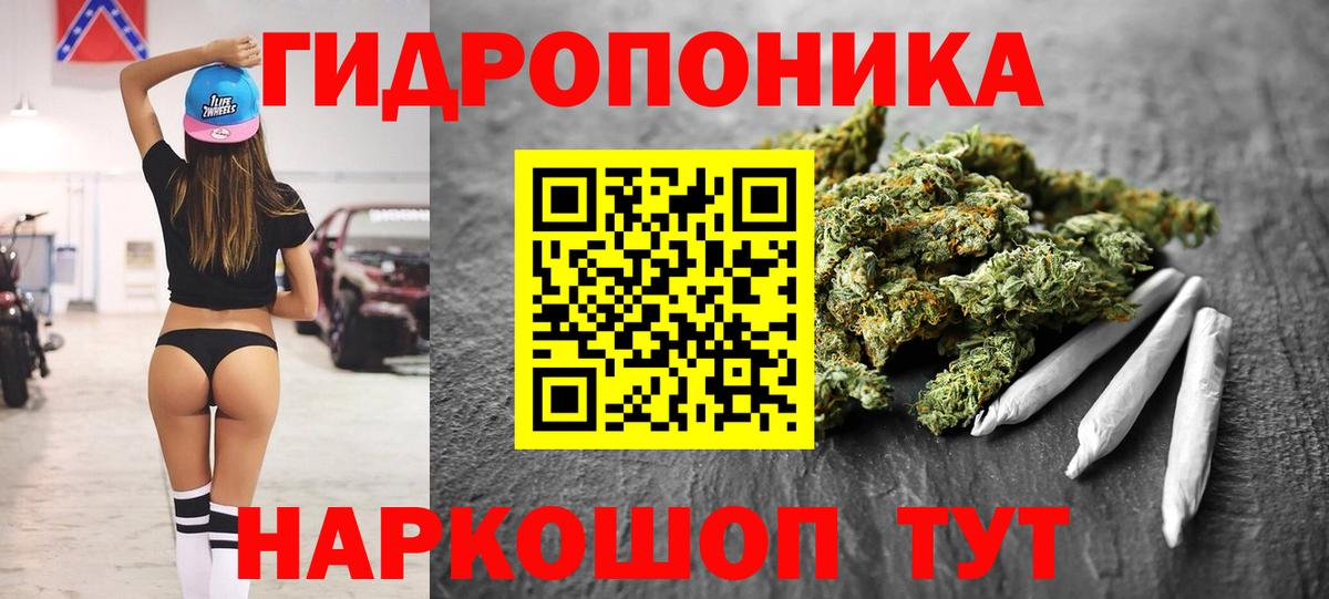 Марихуана THC 21% Старый Оскол