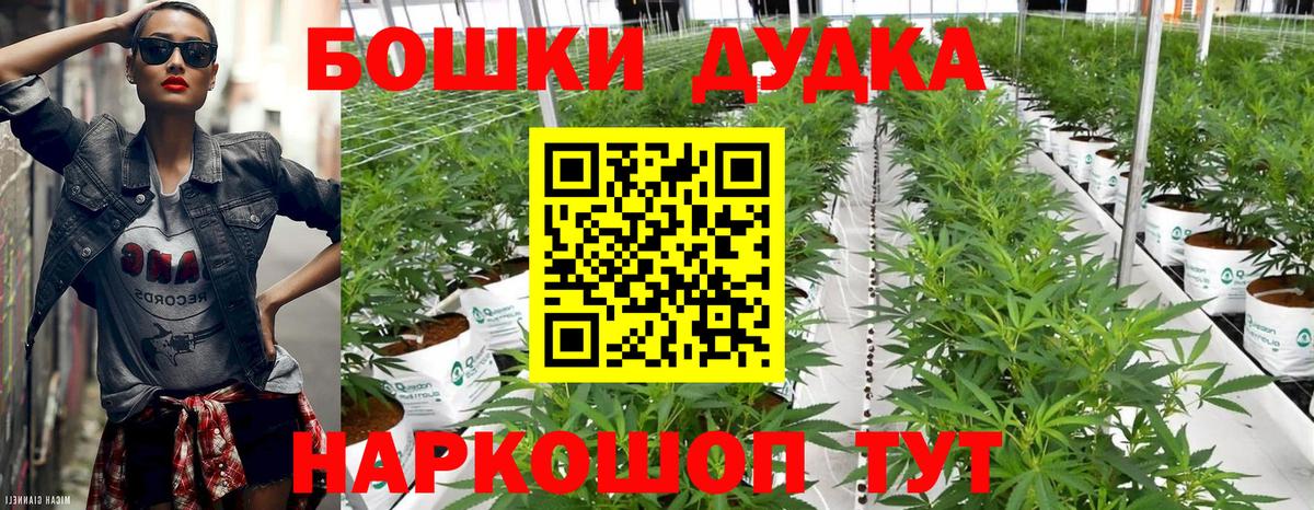Канабис MAZAR  Канабис AK-47  Канабис AK-47  Вход с VPN  Бошки Шишки OG Kush  Старый Оскол 